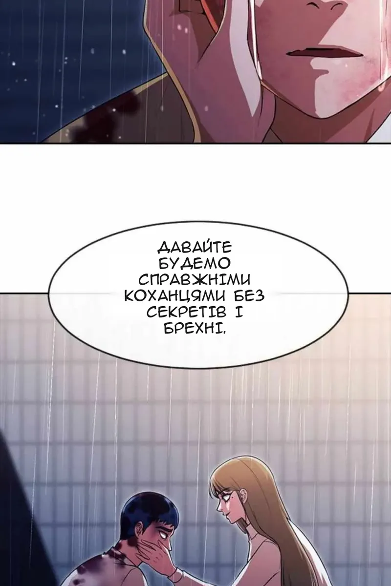 Сторінка 45