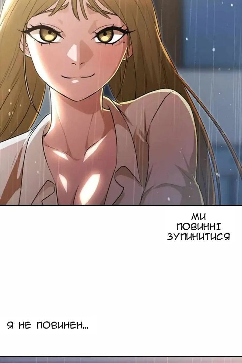 Сторінка 48