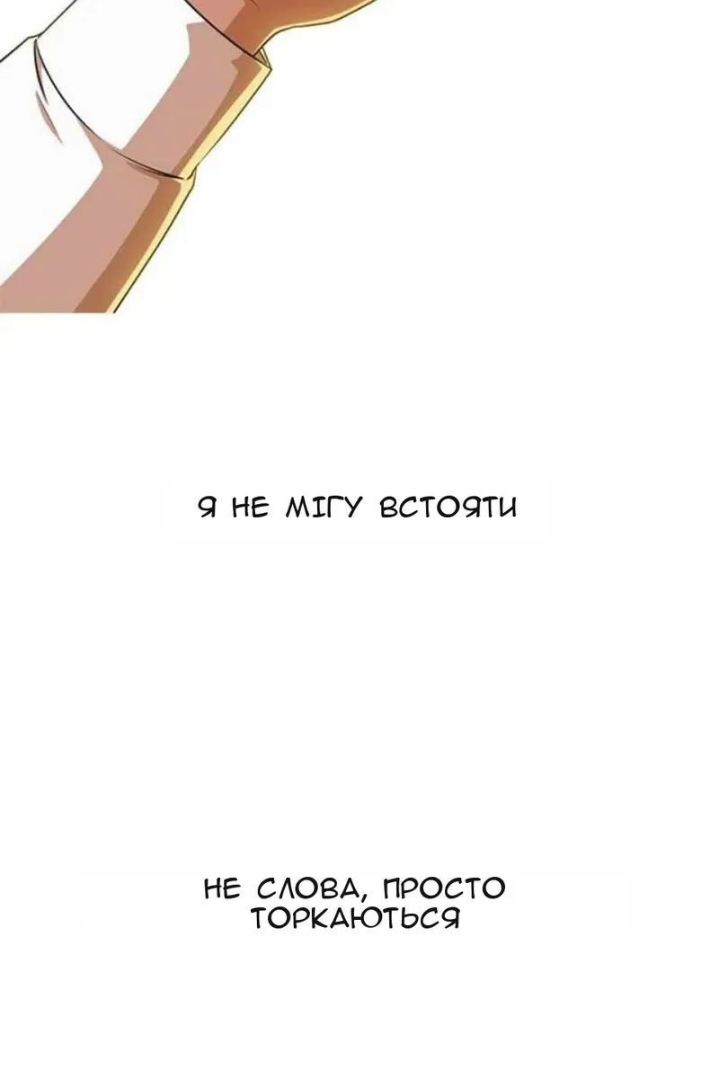Сторінка 51