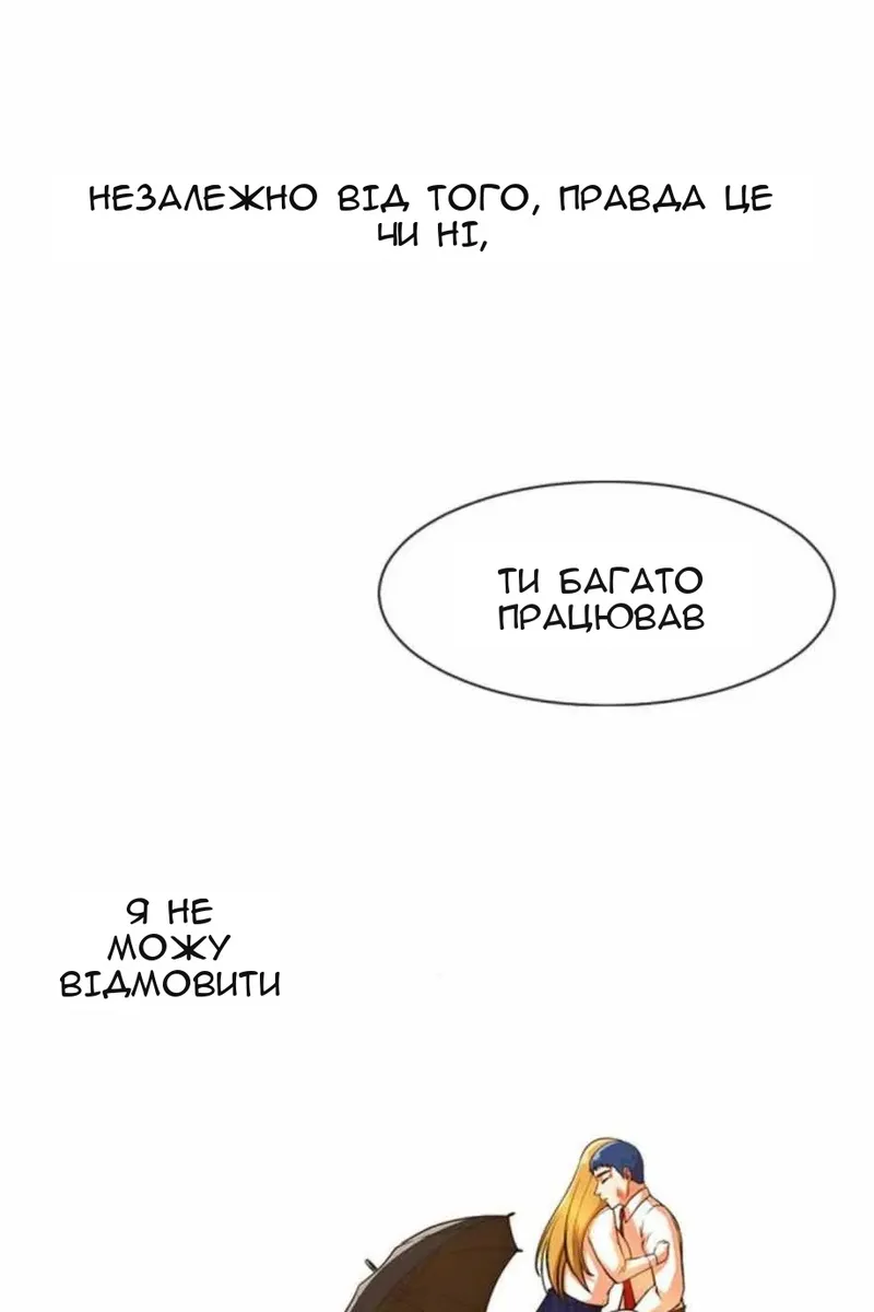 Сторінка 53