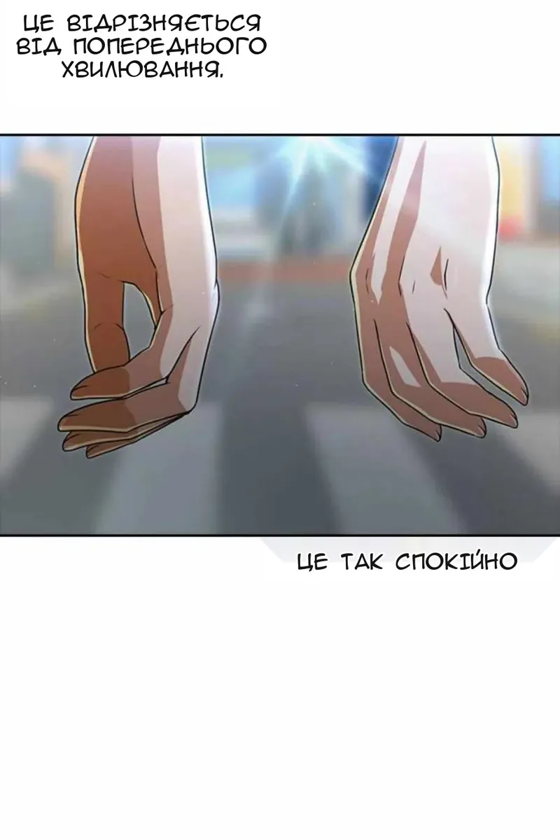 Сторінка 57