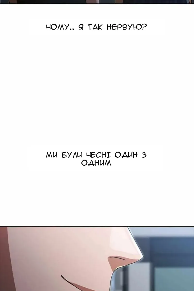 Сторінка 59
