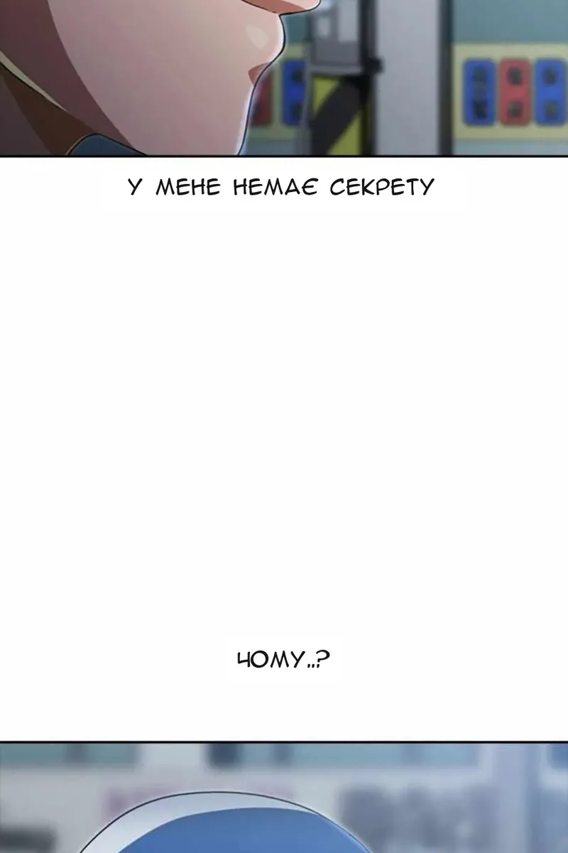 Сторінка 60