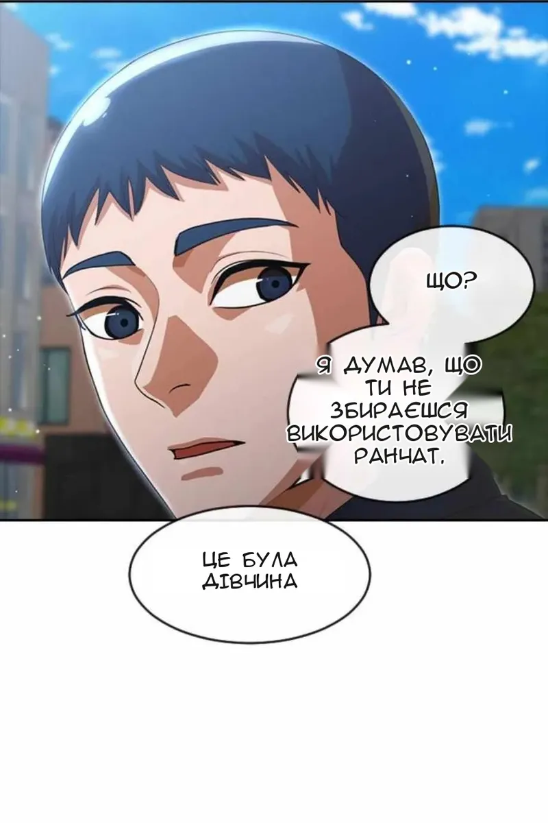 Сторінка 73