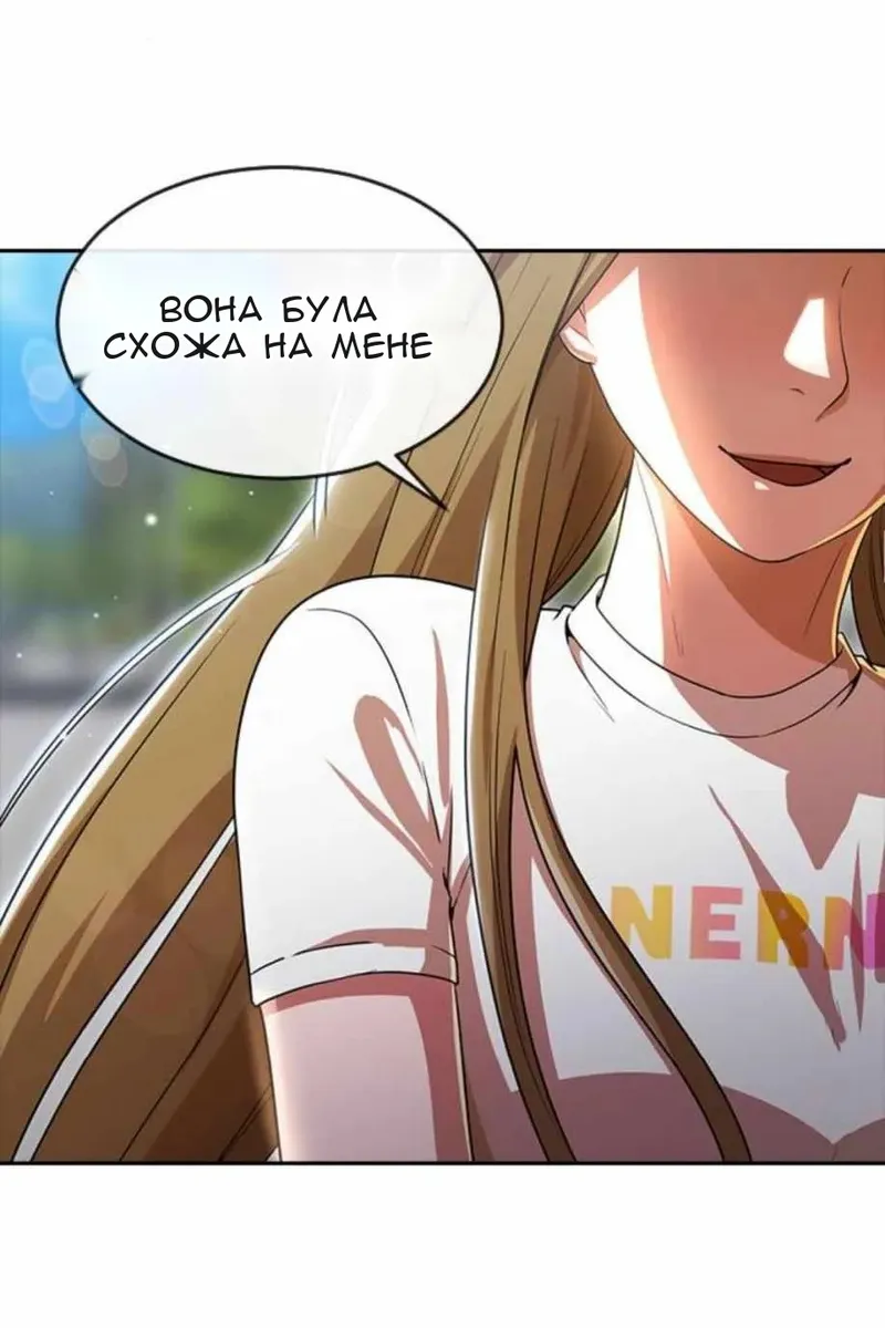 Сторінка 74