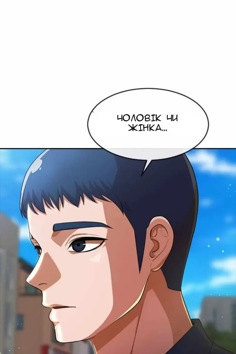 Сторінка 75