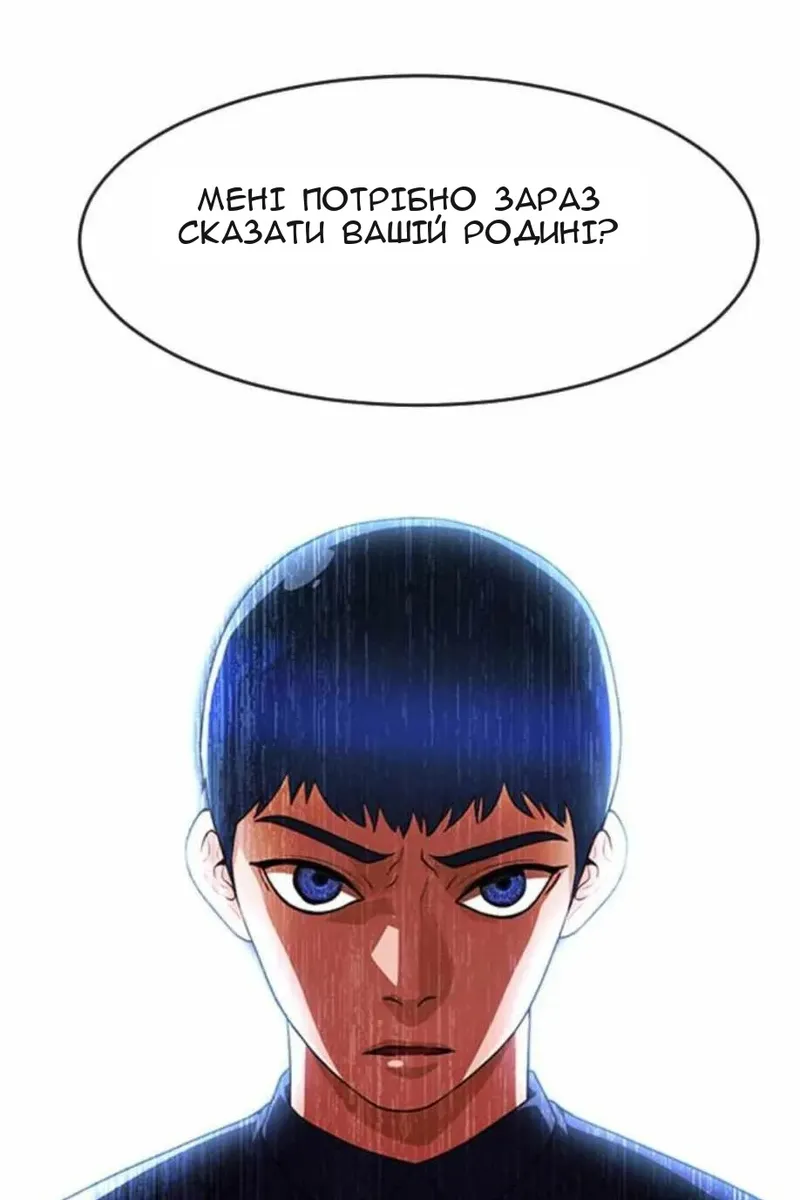 Сторінка 91