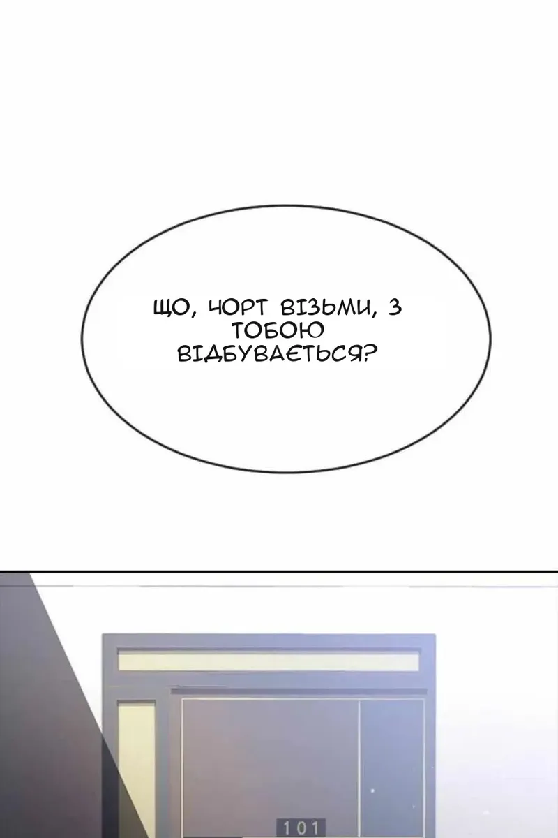 Сторінка 93