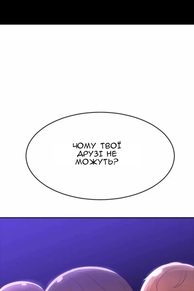 Сторінка 3