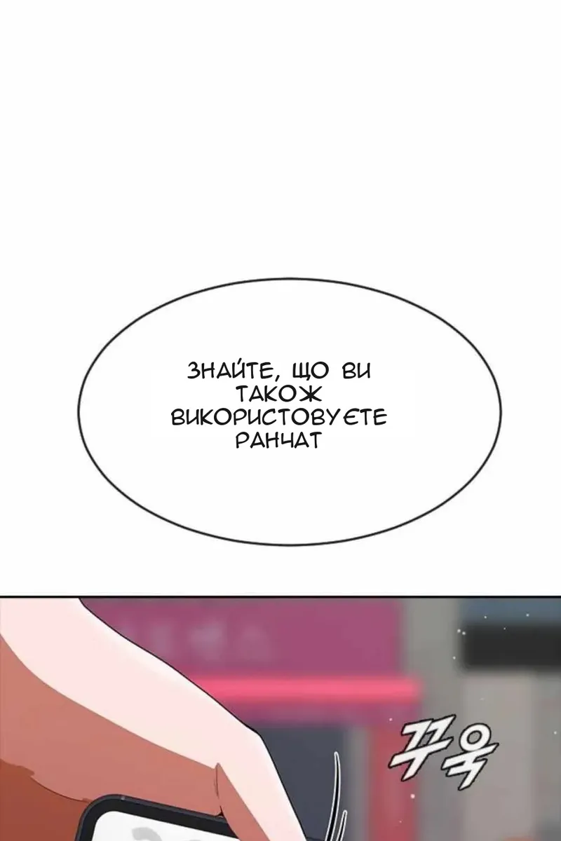 Сторінка 5