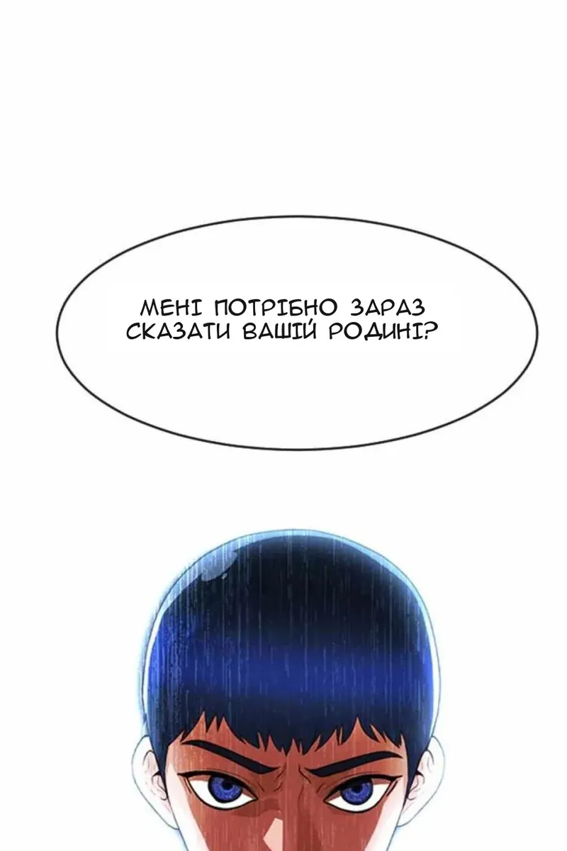 Сторінка 10