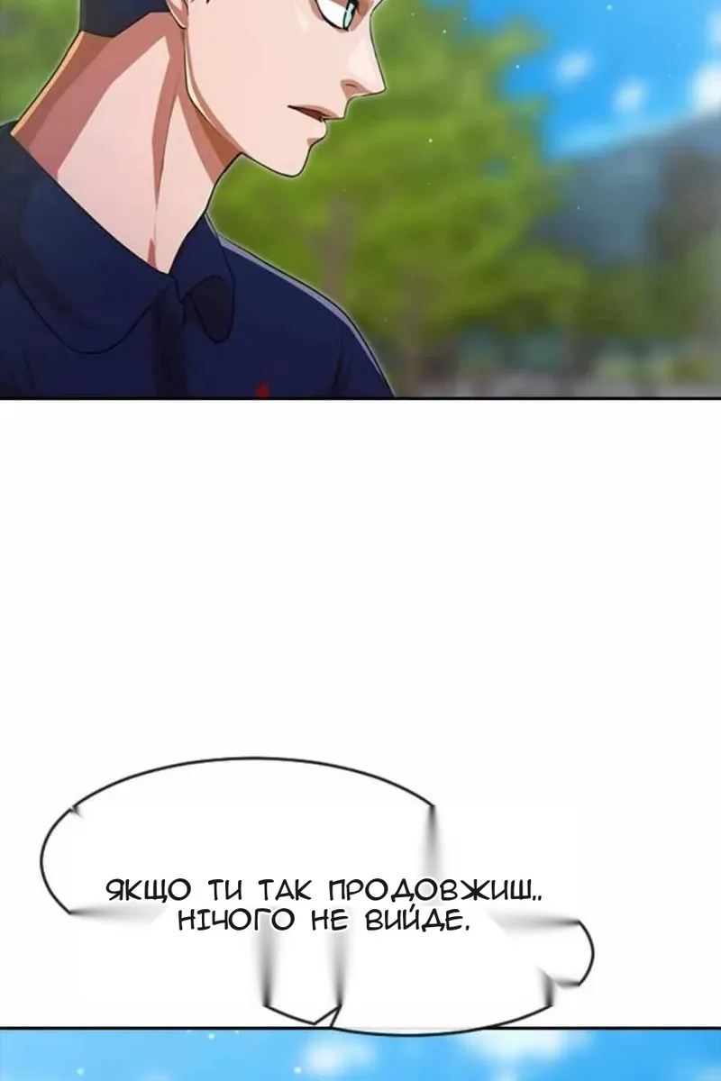 Сторінка 15