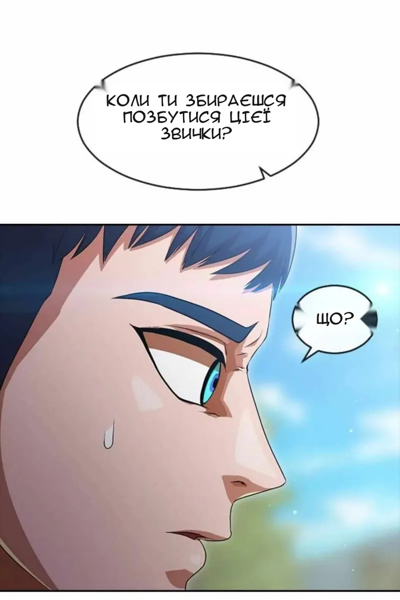 Сторінка 17