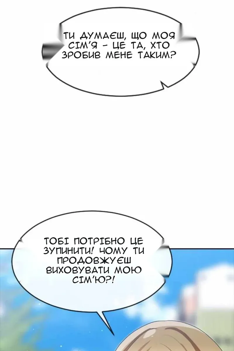 Сторінка 18