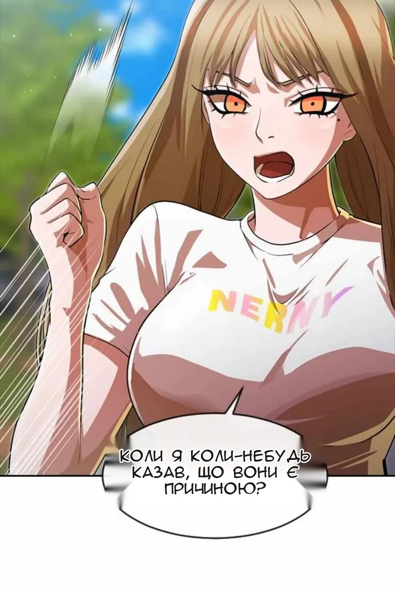 Сторінка 19
