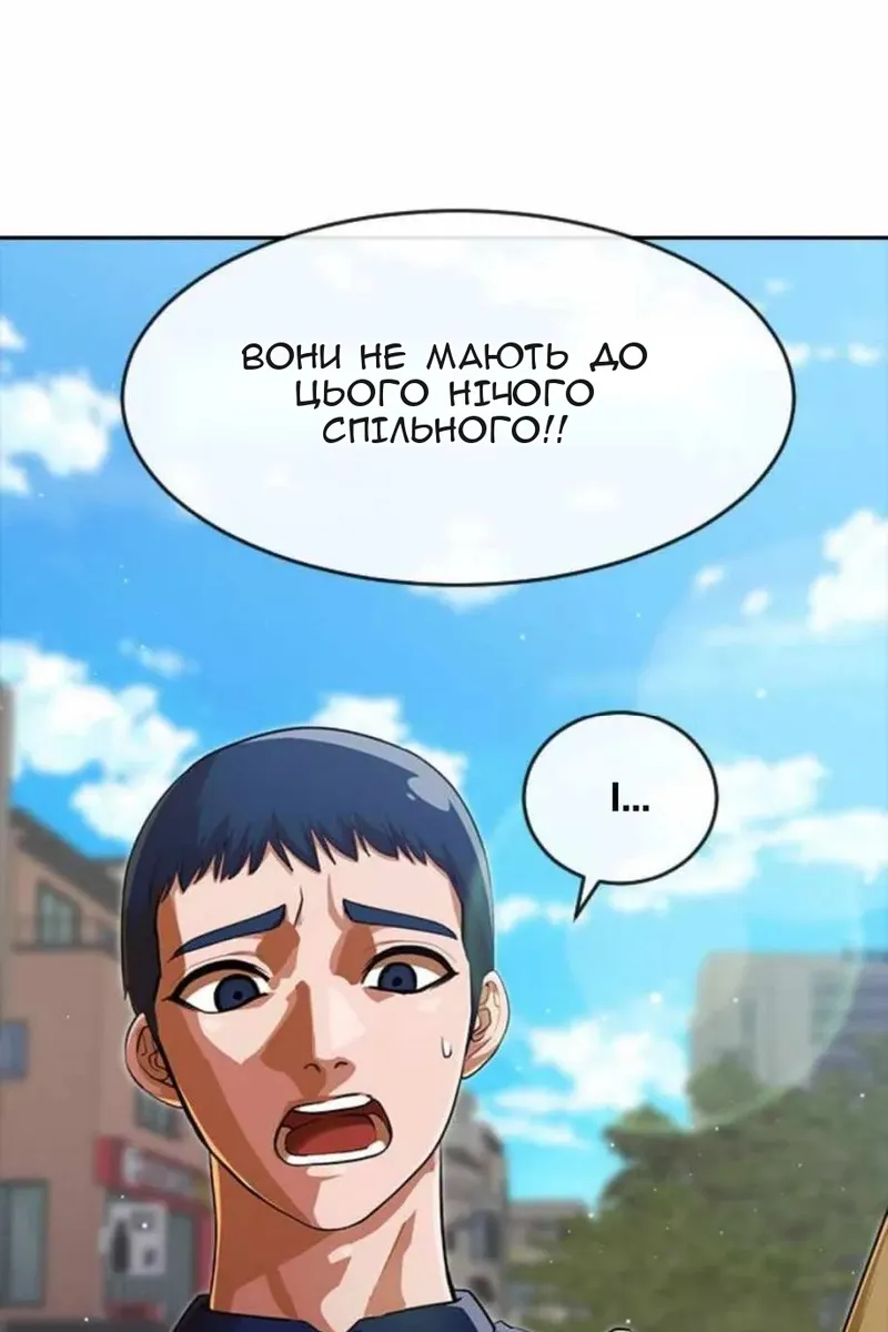 Сторінка 20