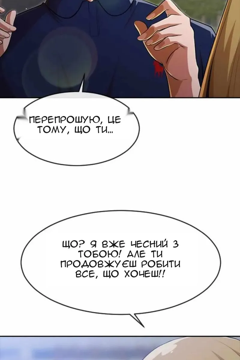 Сторінка 21
