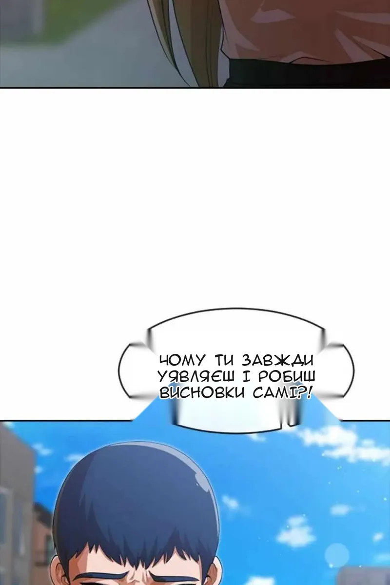 Сторінка 23