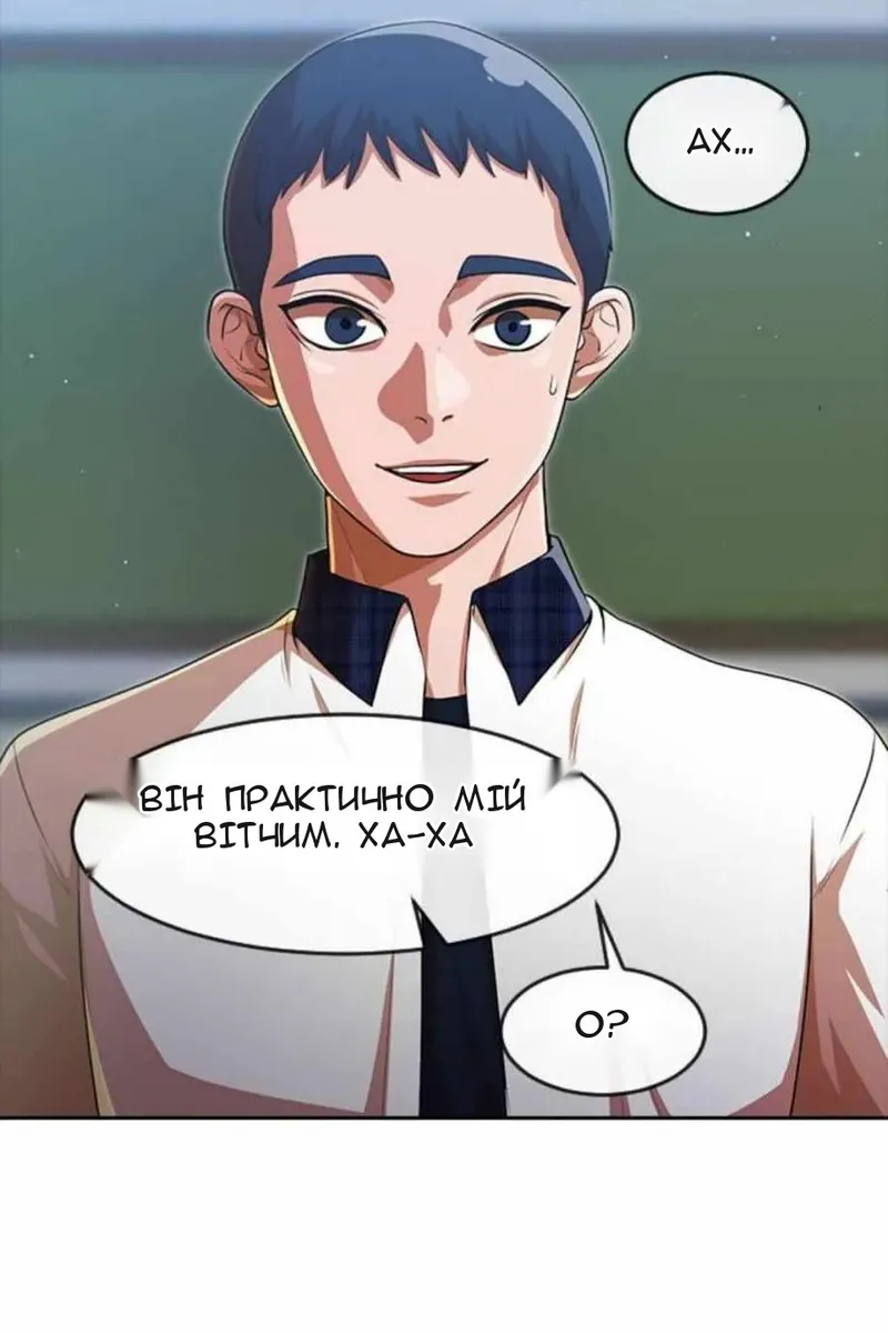 Сторінка 33