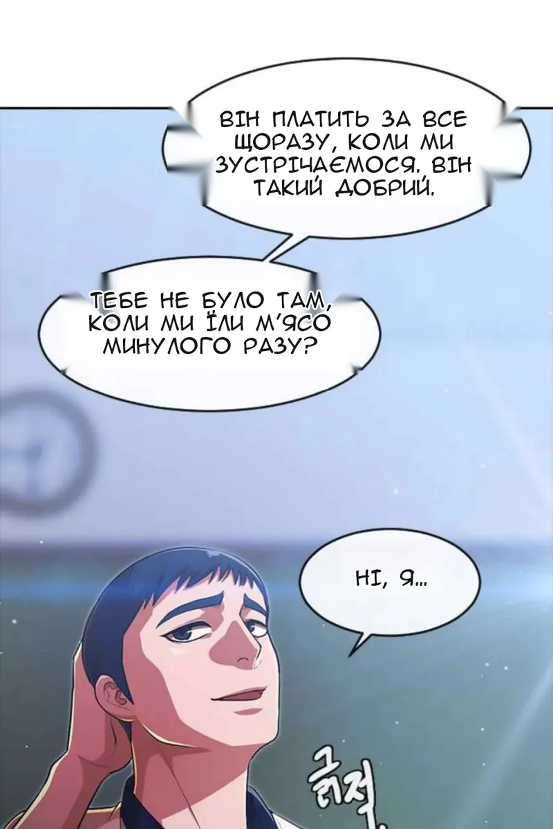 Сторінка 34