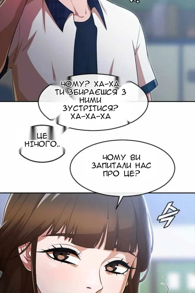 Сторінка 35