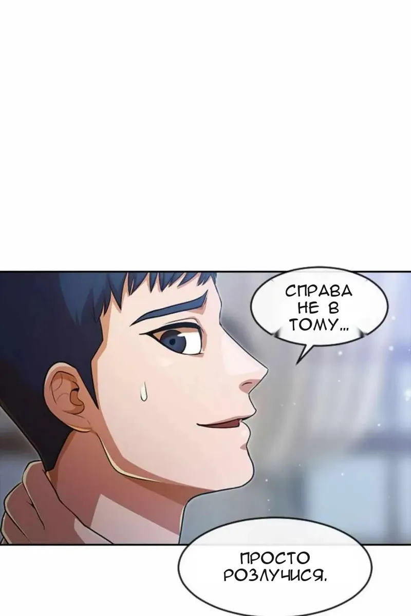Сторінка 40