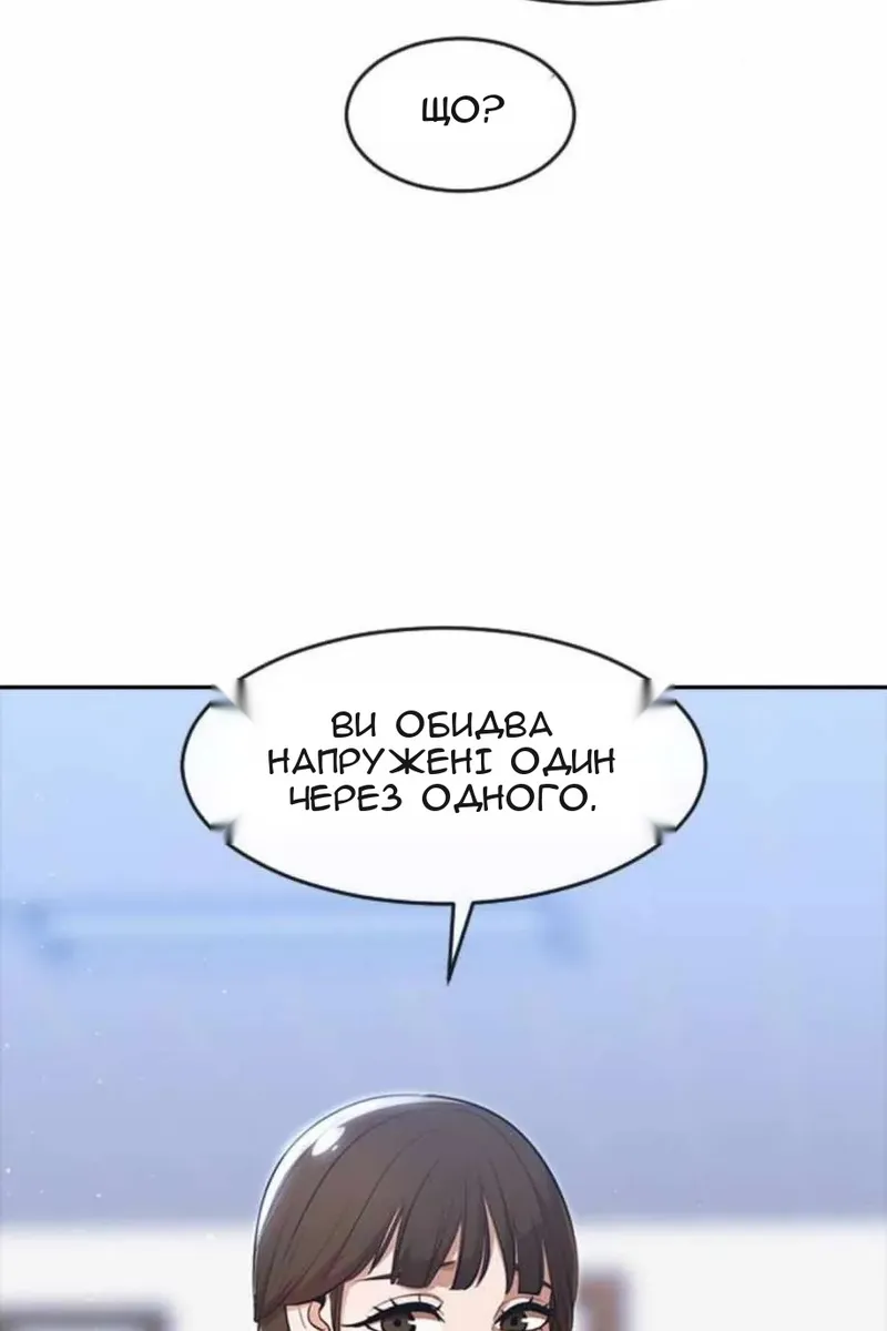 Сторінка 41