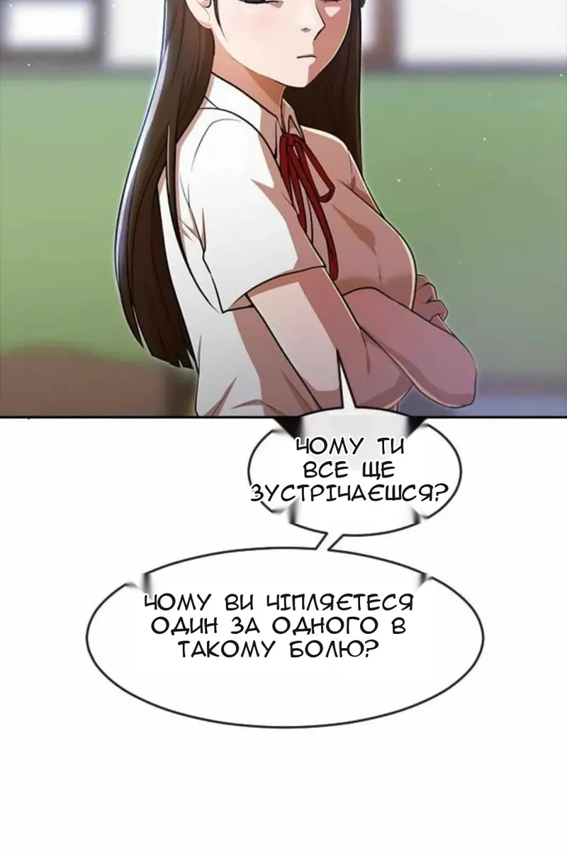 Сторінка 42