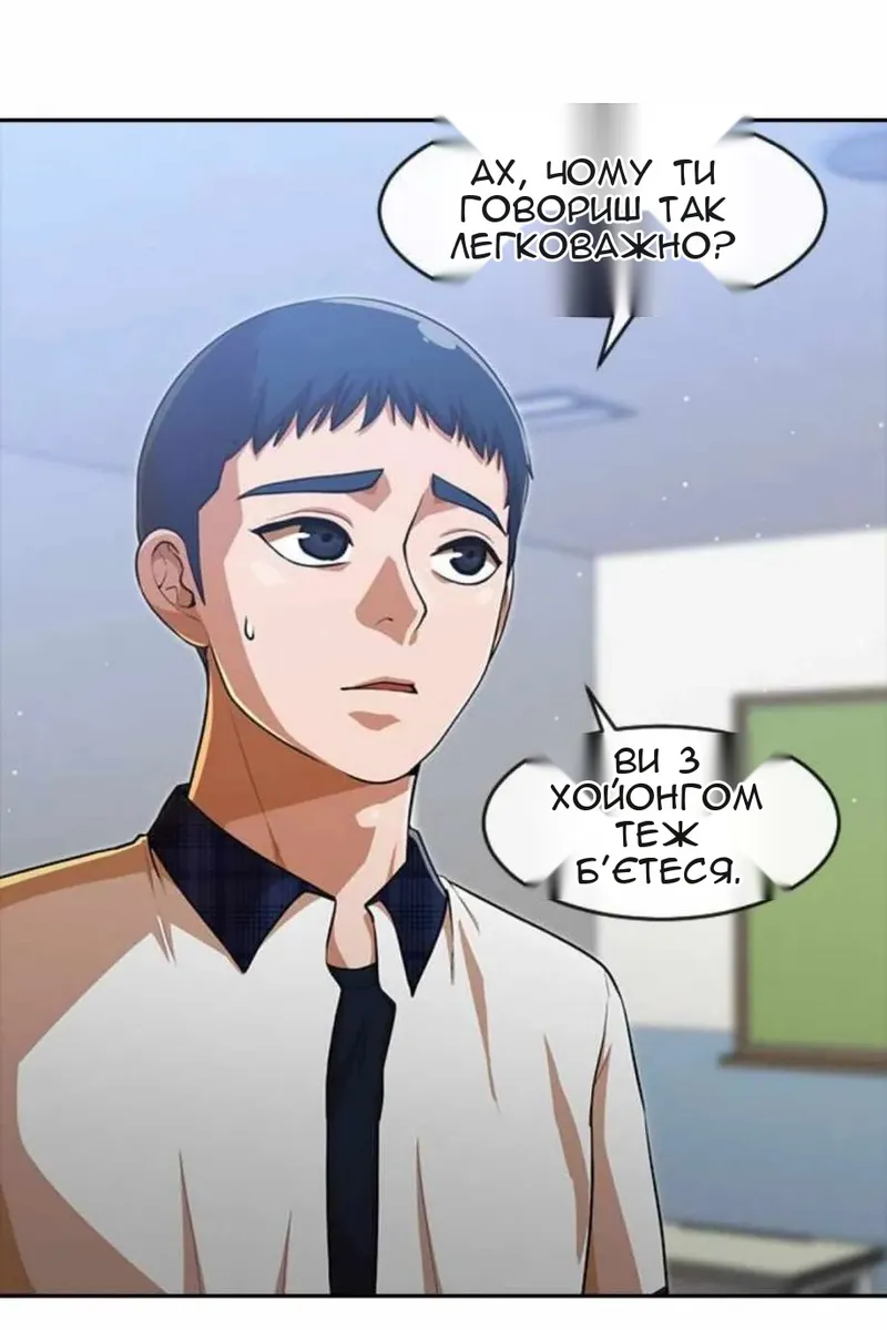 Сторінка 43
