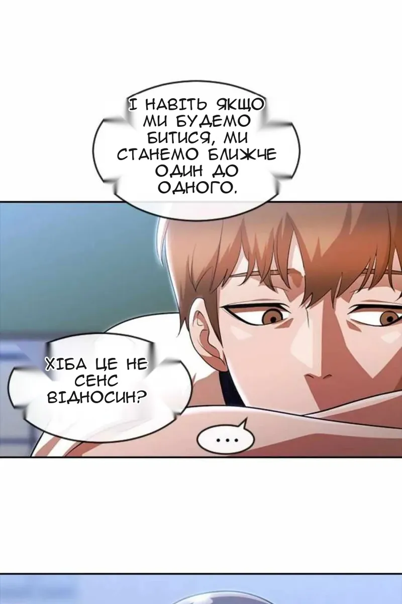 Сторінка 44