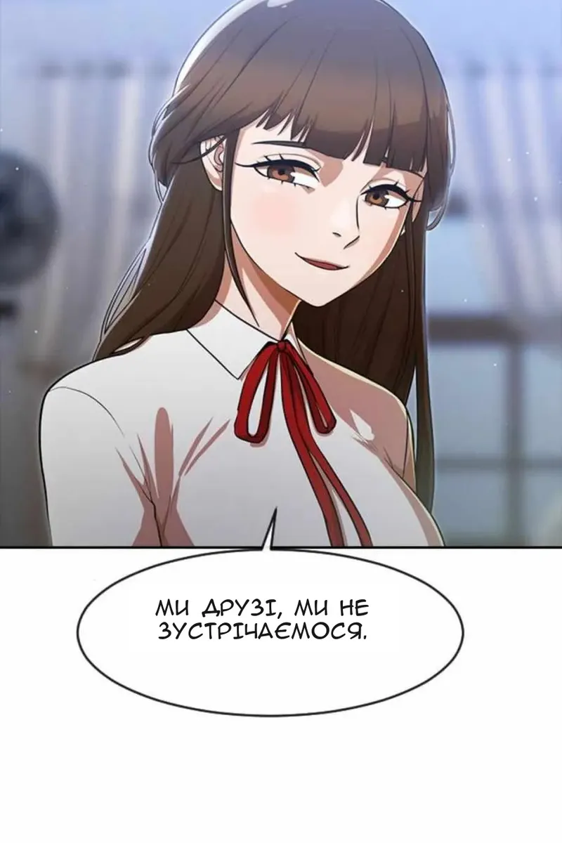 Сторінка 45