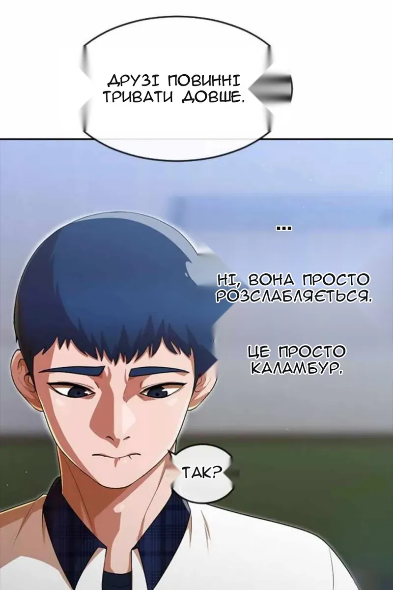 Сторінка 46