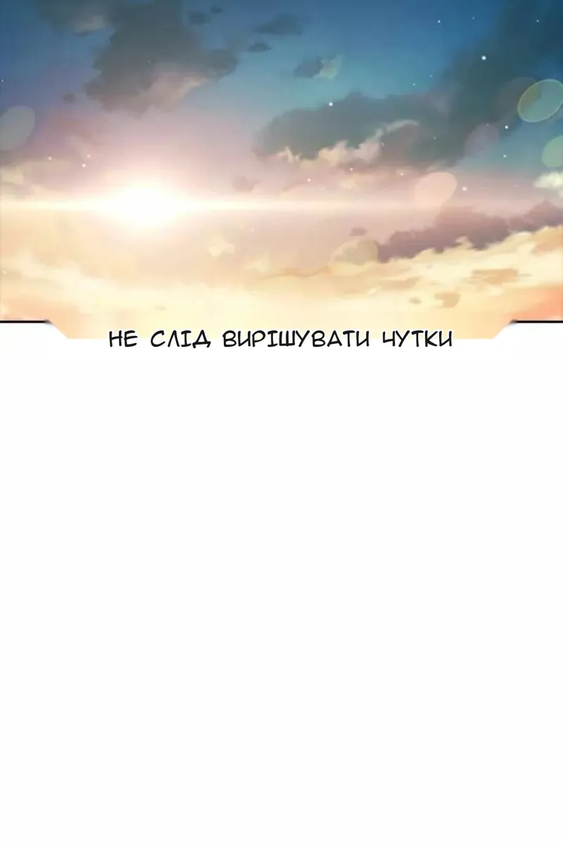 Сторінка 50