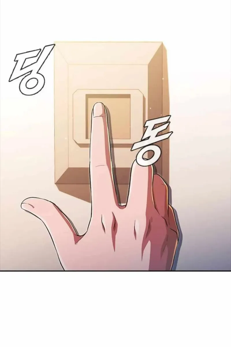Сторінка 53