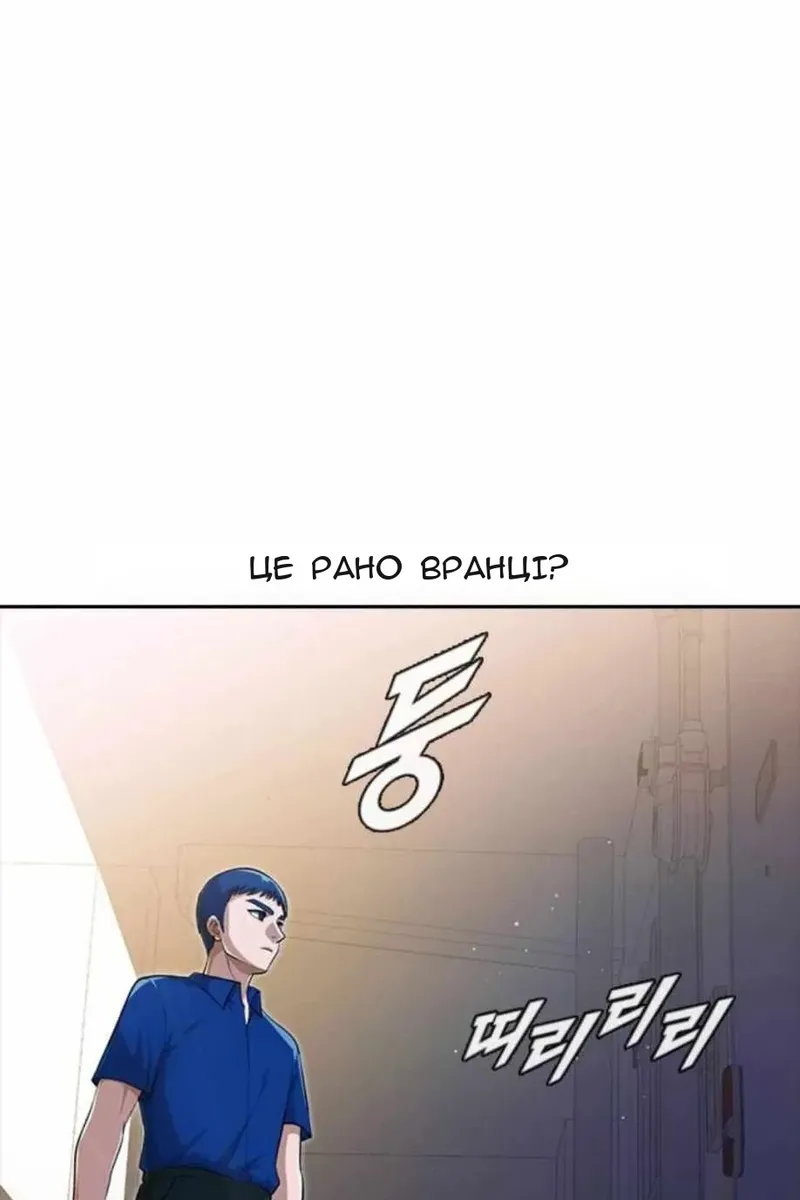 Сторінка 54