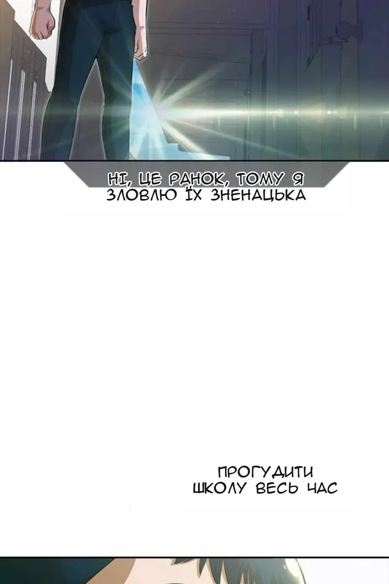 Сторінка 55