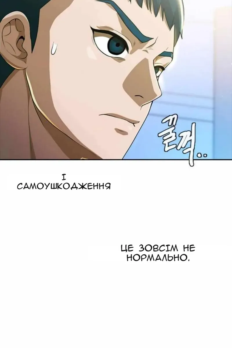 Сторінка 56