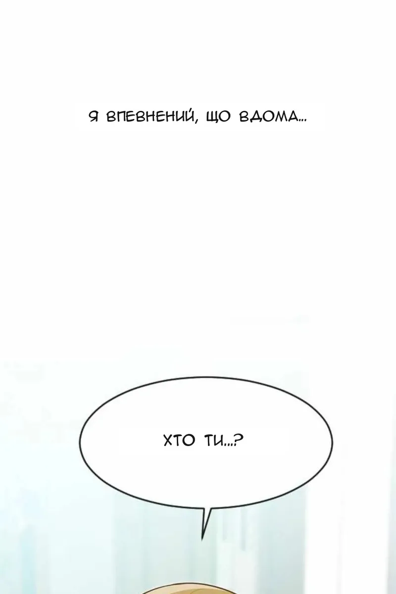 Сторінка 57