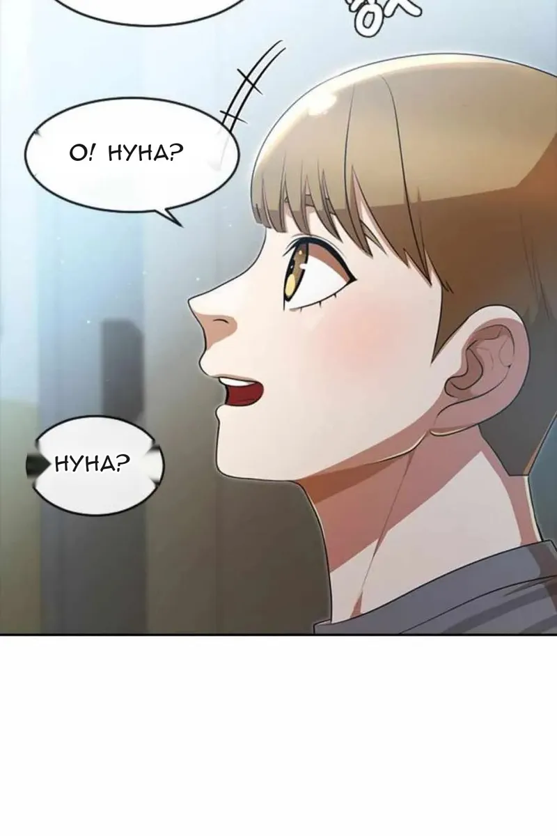Сторінка 61