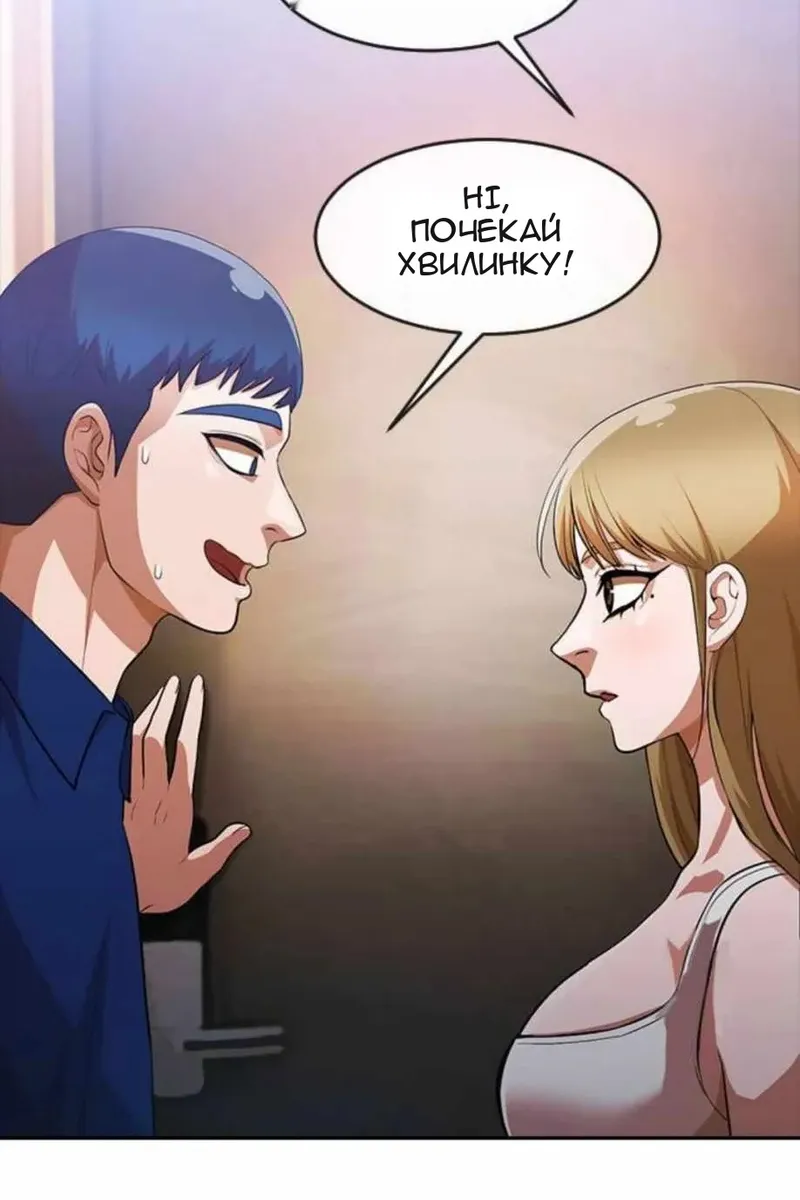Сторінка 67