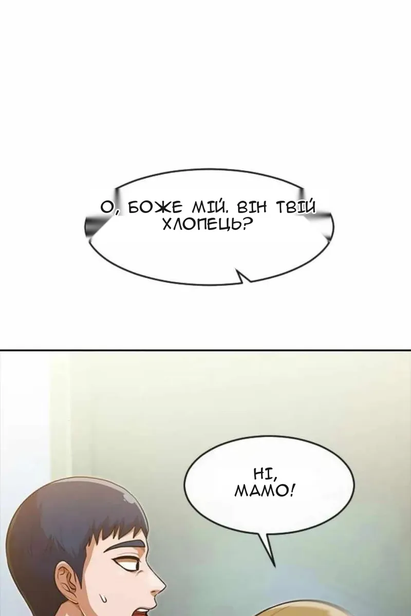 Сторінка 68