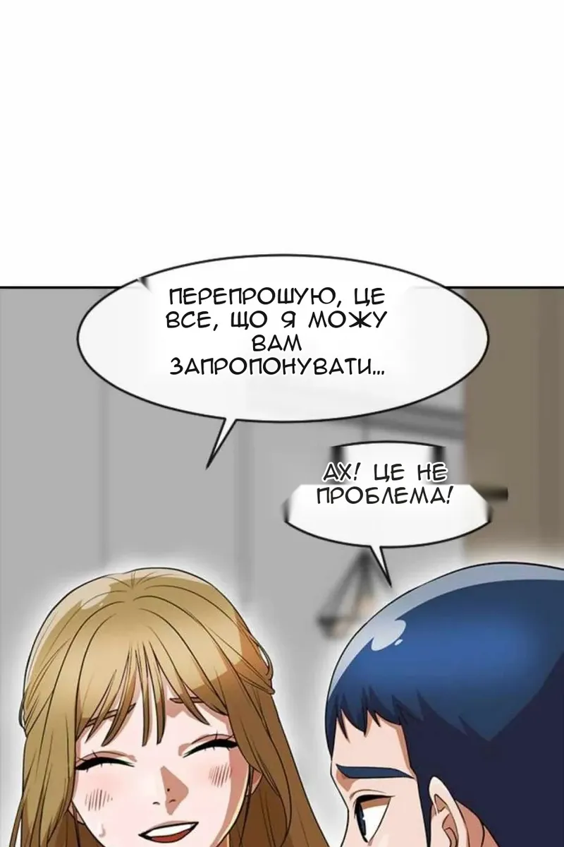 Сторінка 76