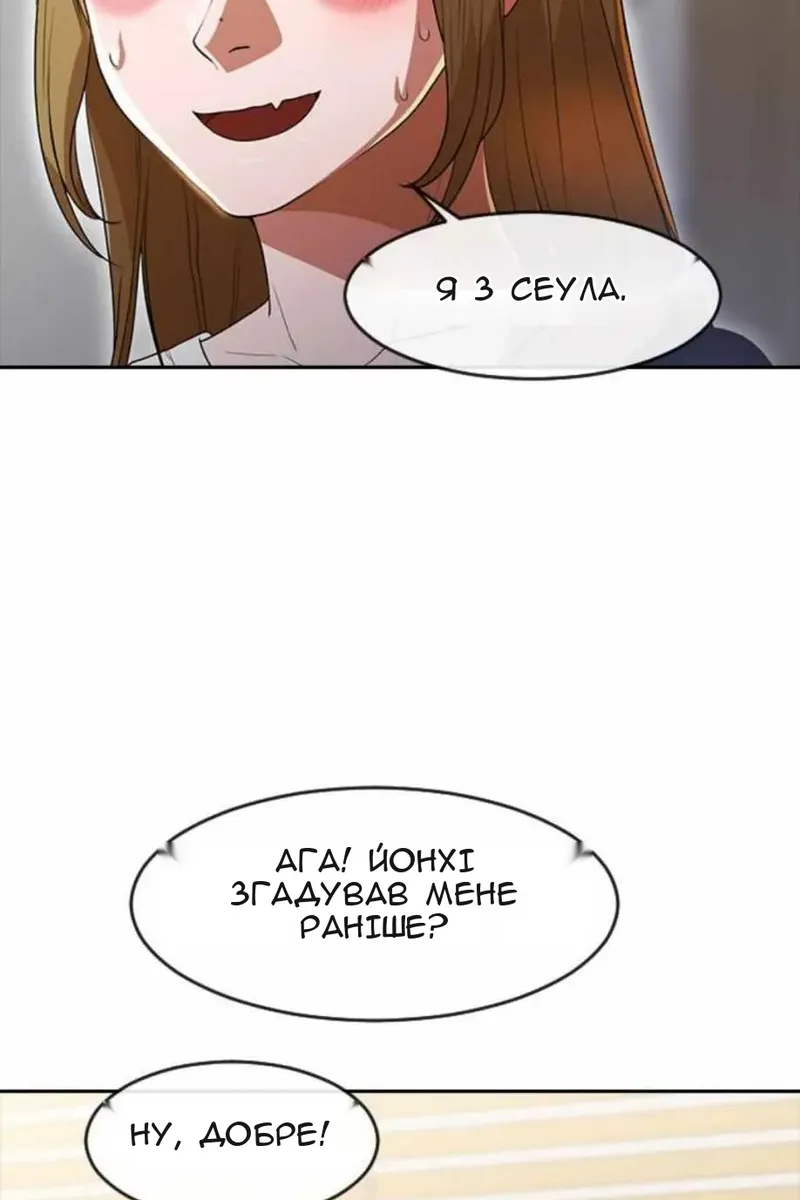 Сторінка 80