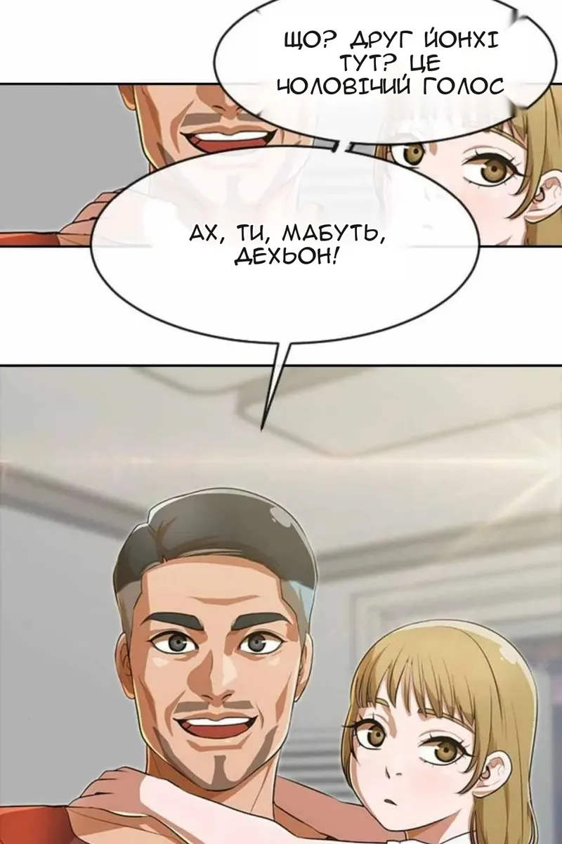 Сторінка 82
