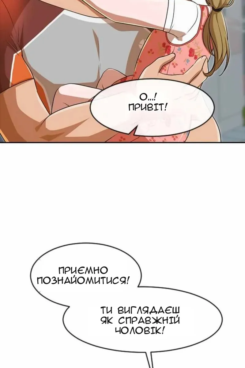 Сторінка 83