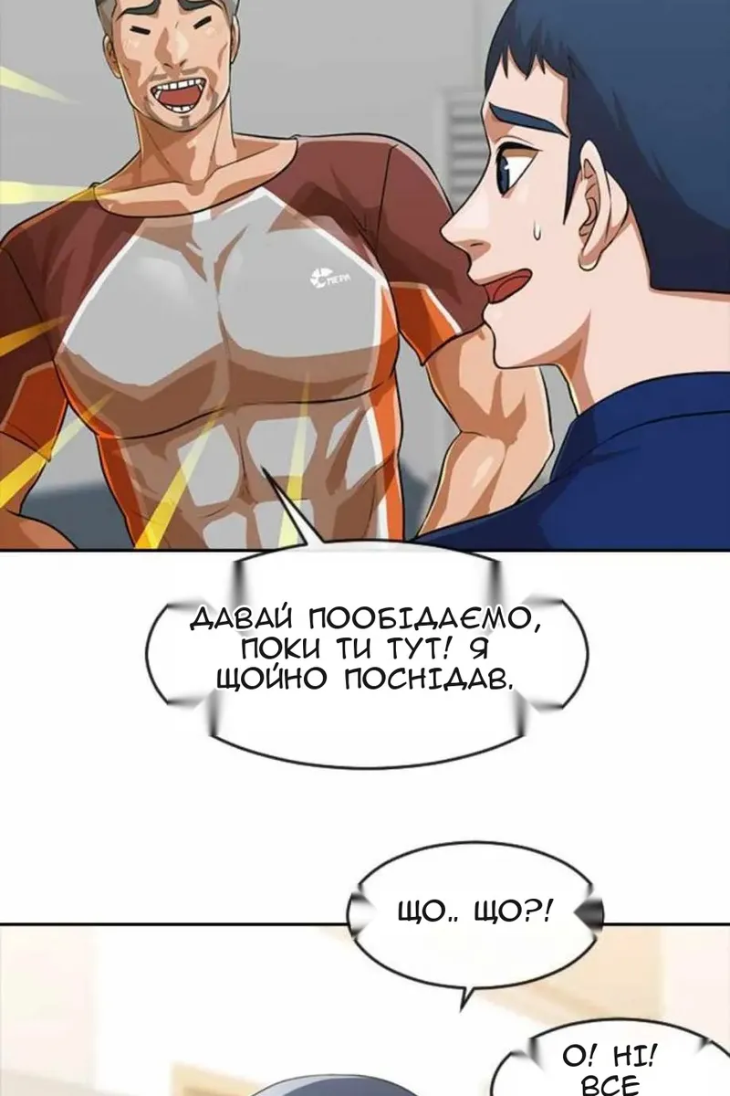 Сторінка 86