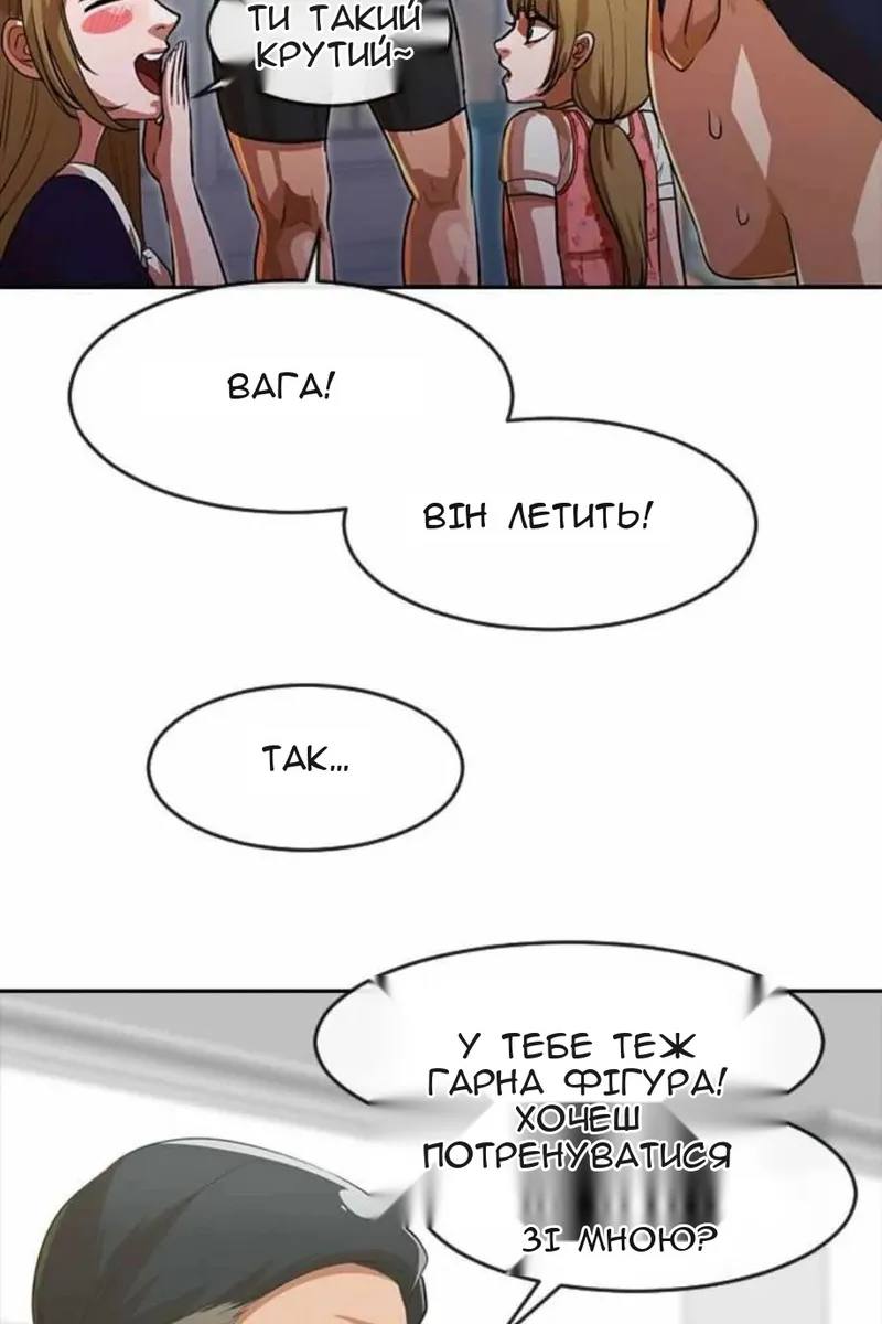 Сторінка 90
