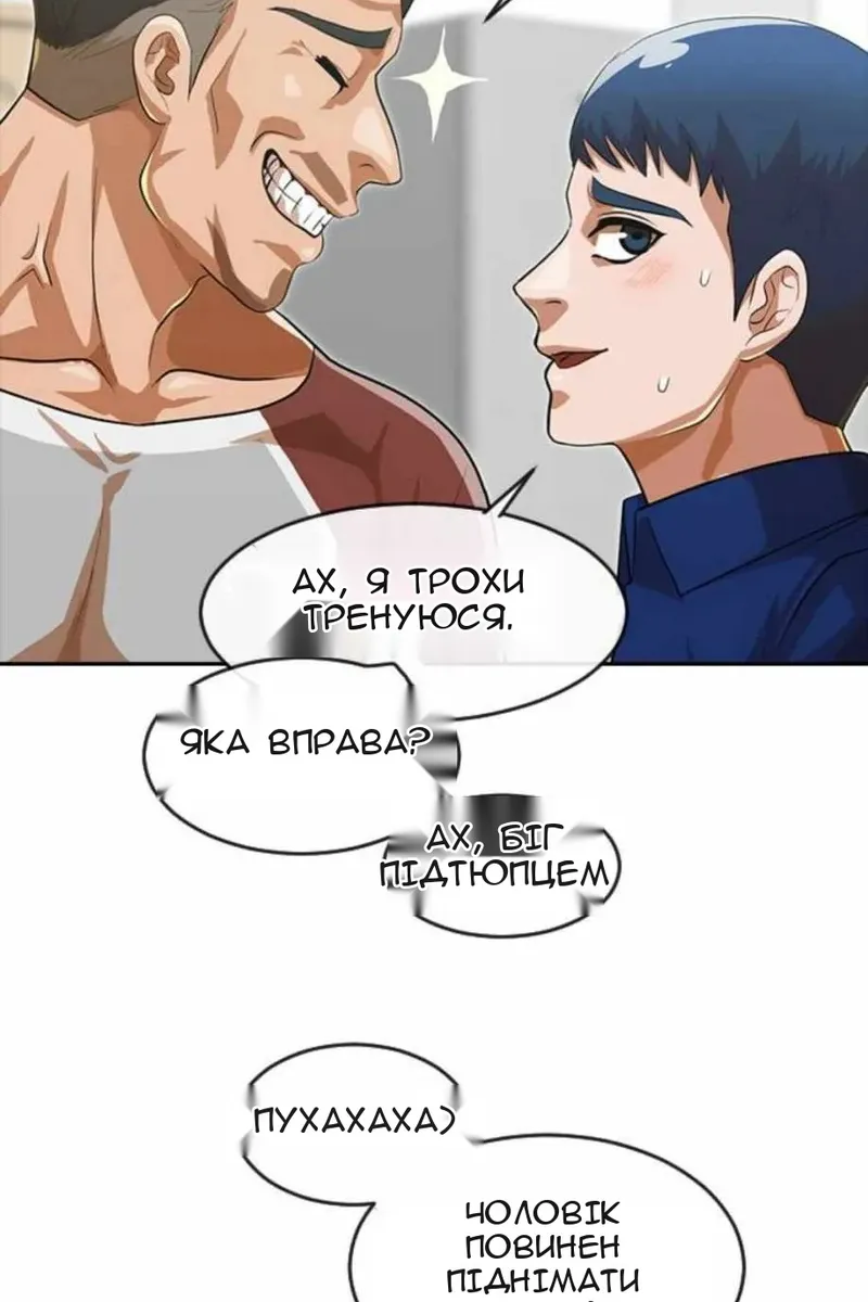 Сторінка 91