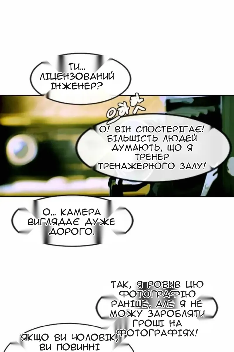Сторінка 94