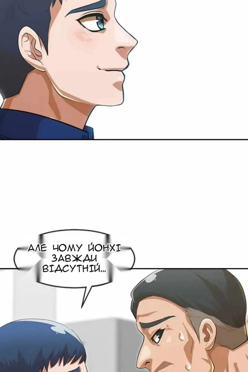 Сторінка 96